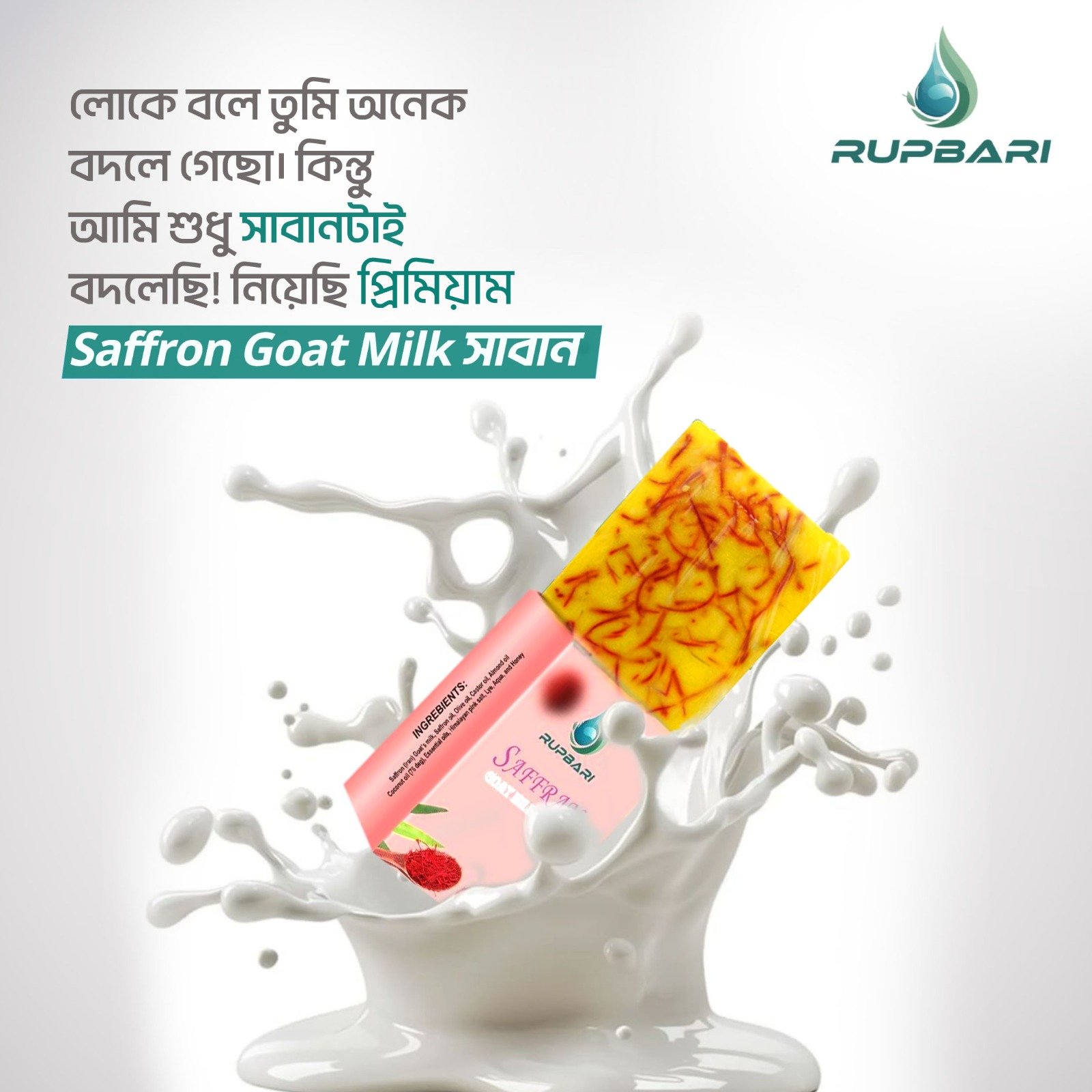 WhatsApp Image 2025-09-06 at 20.30.15_a760422c