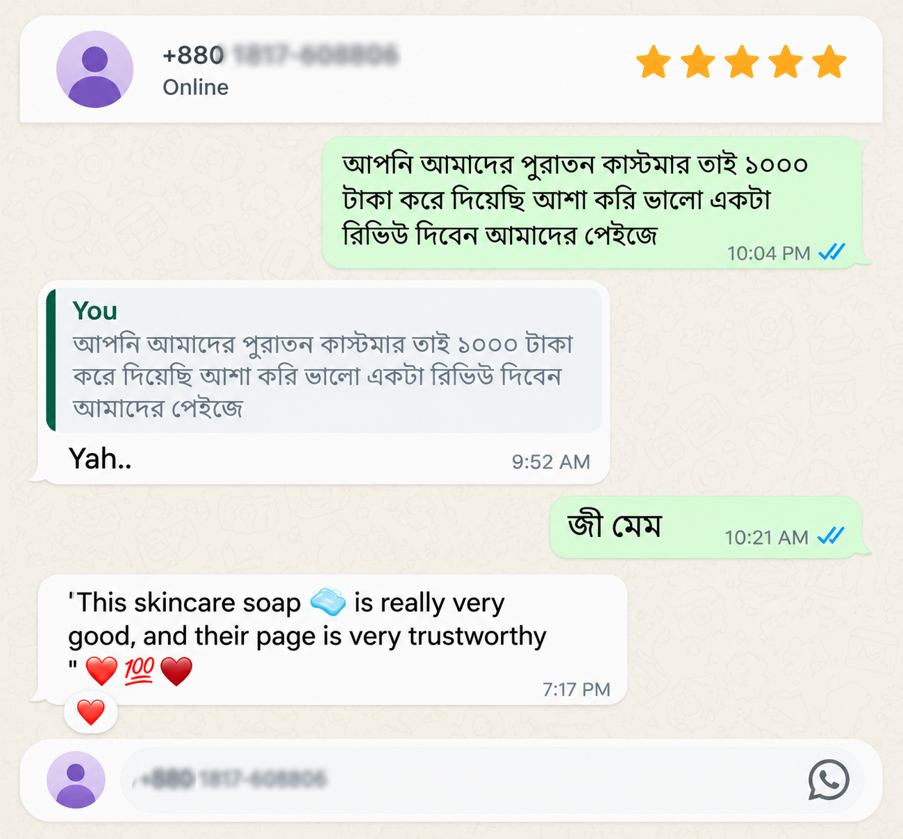 Blurred WhatsApp Skincare Review Chat