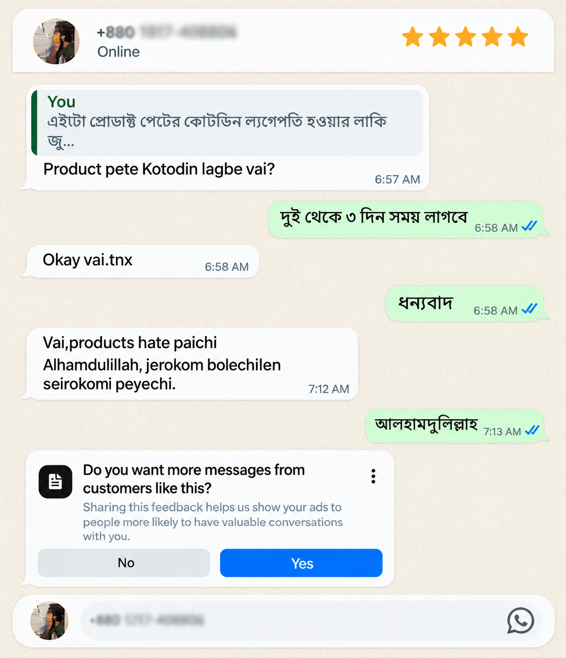 WhatsApp Chat with Obscured Numbers