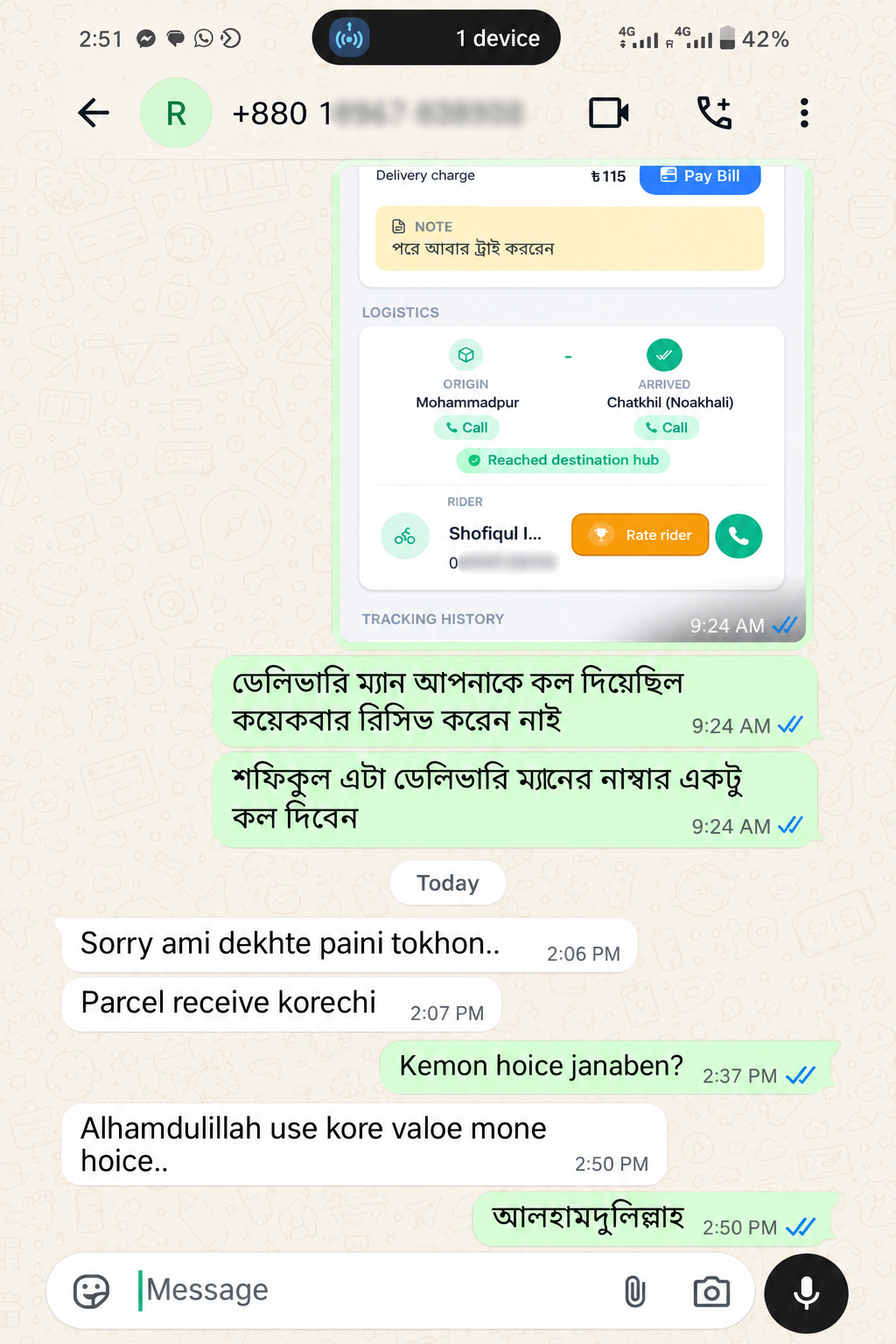 WhatsApp Delivery Tracking Chat
