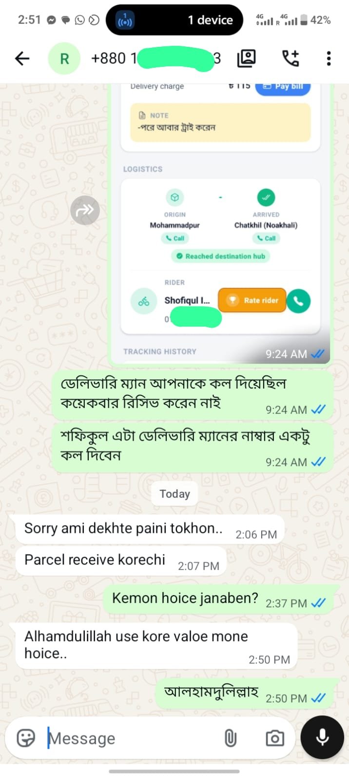 WhatsApp Image 2026-10-25 at 2.16.03 PM