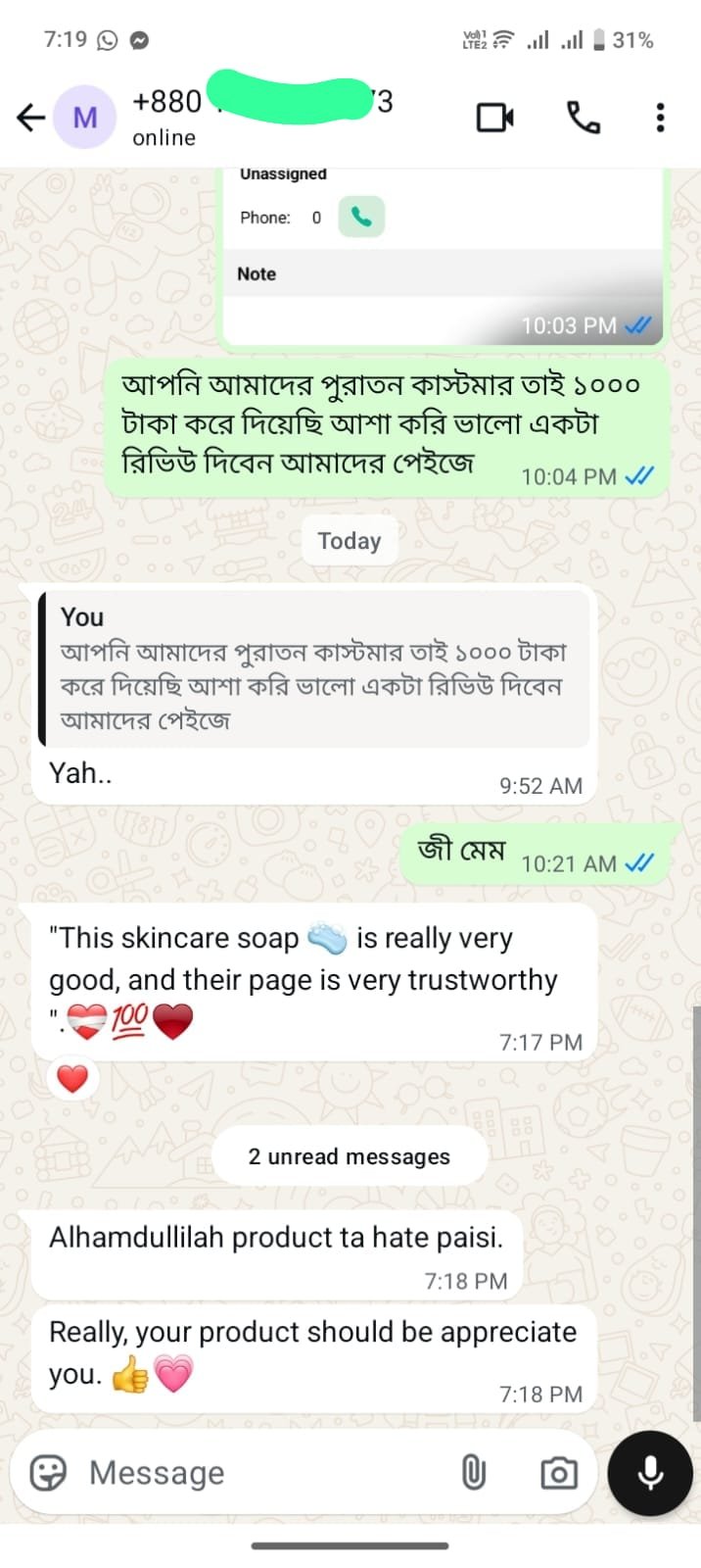 WhatsApp Image 2026-10-25 at 2.16fdgh.03 PM