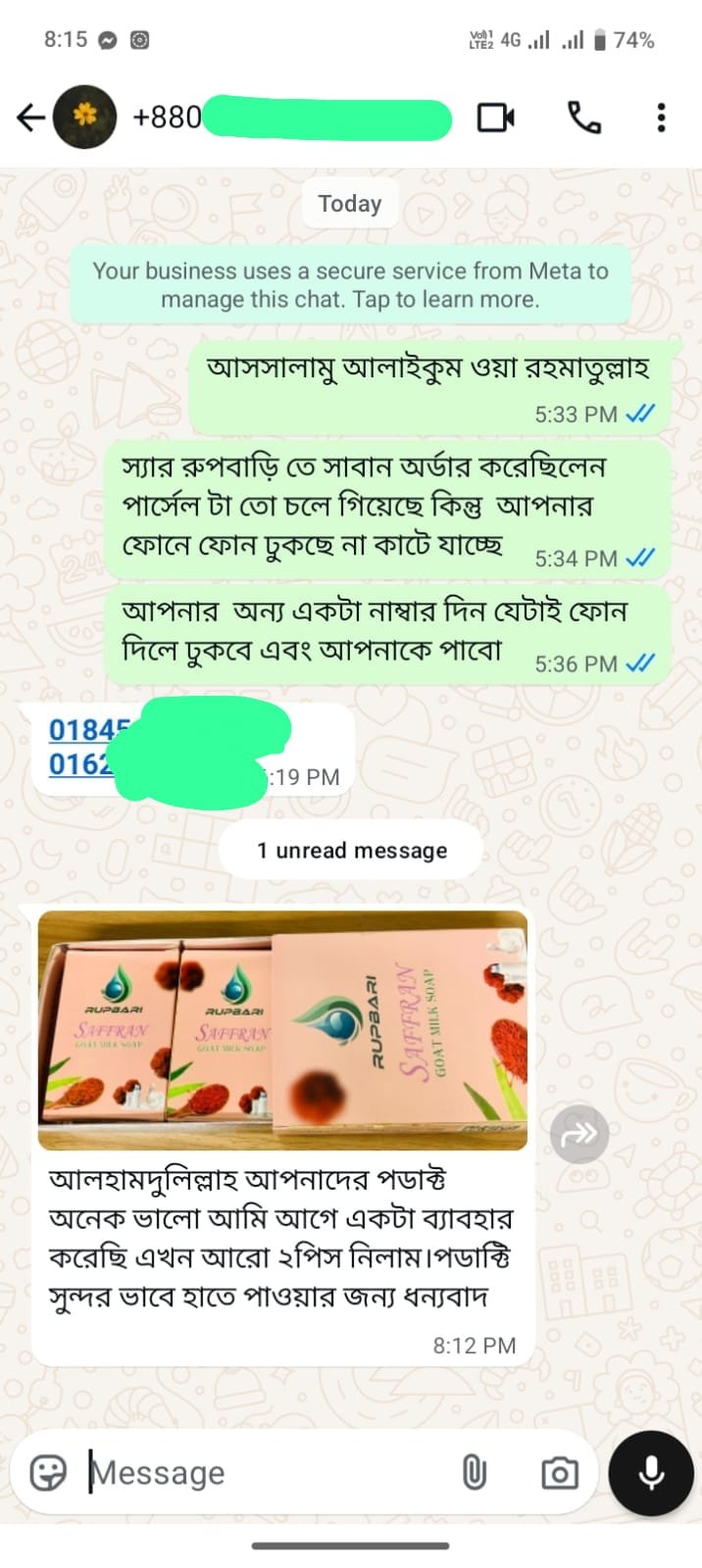 WhatsApp Image 2026-10-25 at 2.16fg.03 PM