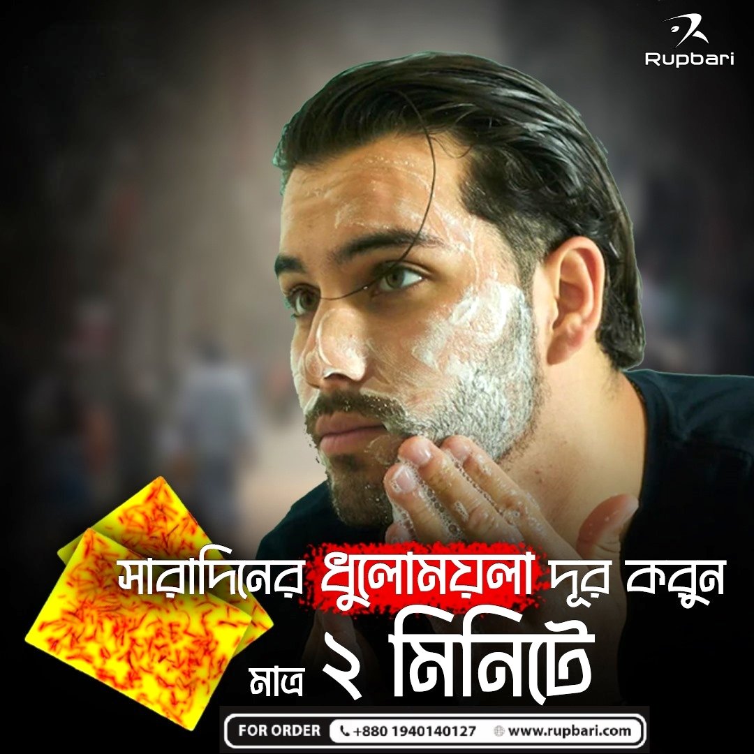 WhatsApp Image 2026-10-25 at df2.16.03 PM