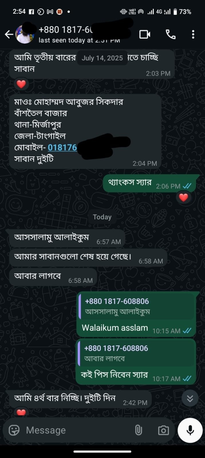 WhatsApp Image f2026-10-25 at 2.16.04 PM